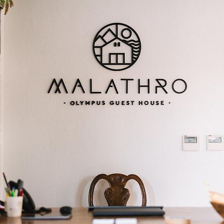Malathro Olympus Guest House Díon Zewnętrze zdjęcie
