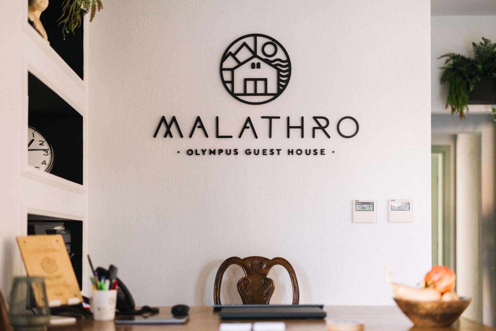 Malathro Olympus Guest House Díon Zewnętrze zdjęcie